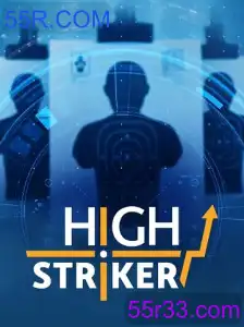 HighStriker